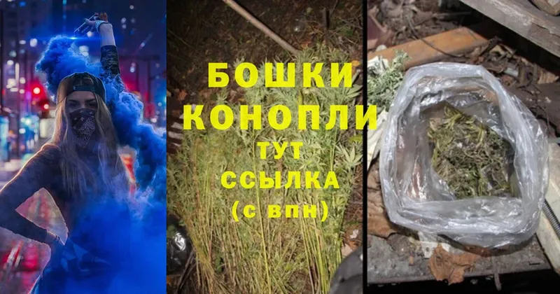 Канабис Ganja  Верхняя Салда 